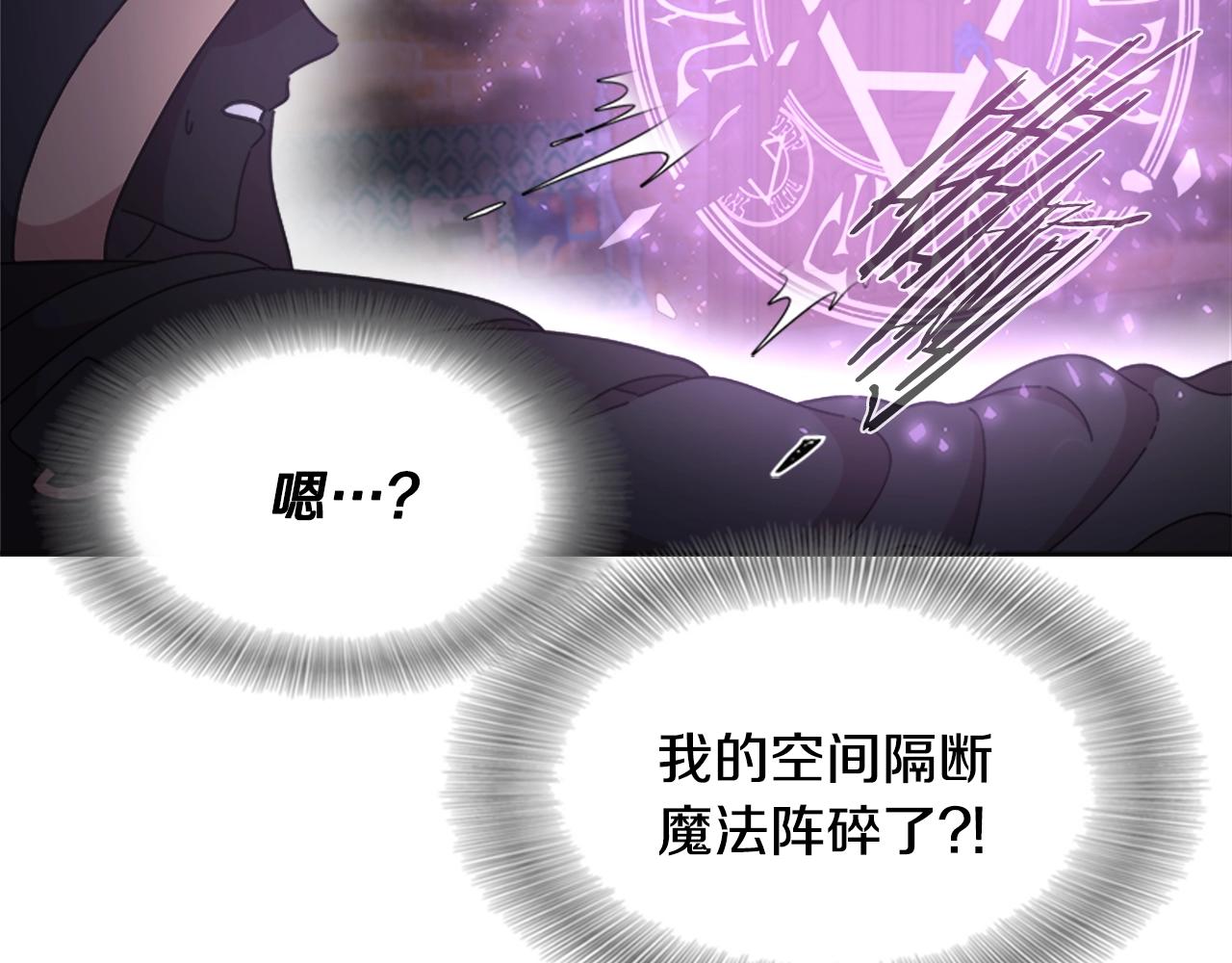 第129话 同伴失踪94