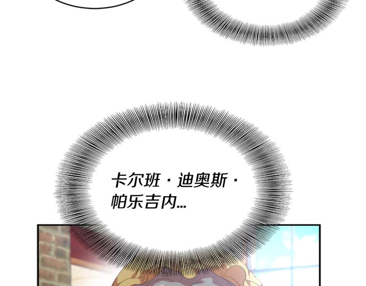 第3话 男人带娃，活着就好84