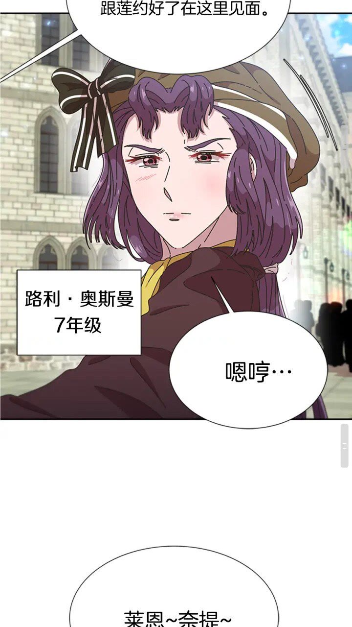 第96话 16岁的学院精灵33