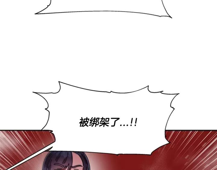第47话 狼狈为奸9