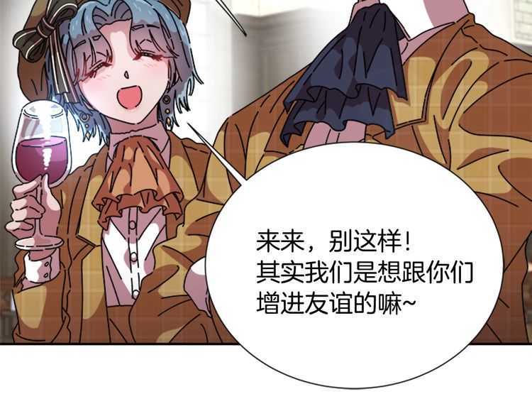 第84话 少女的情书？43