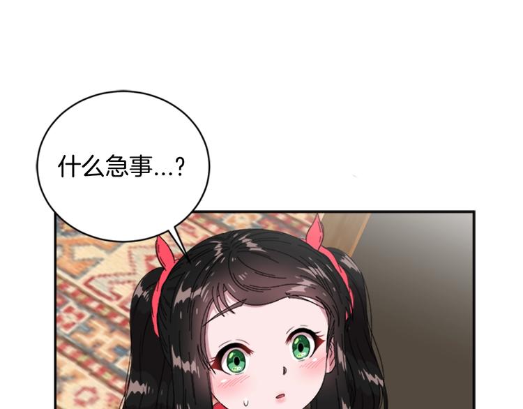 第7话 你不是一个人13