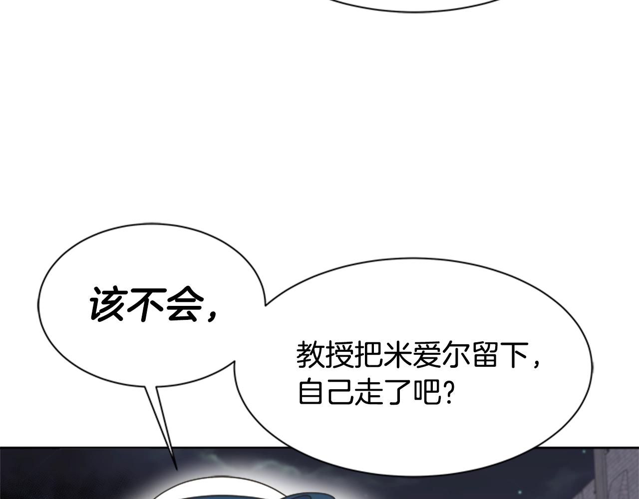第129话 同伴失踪18