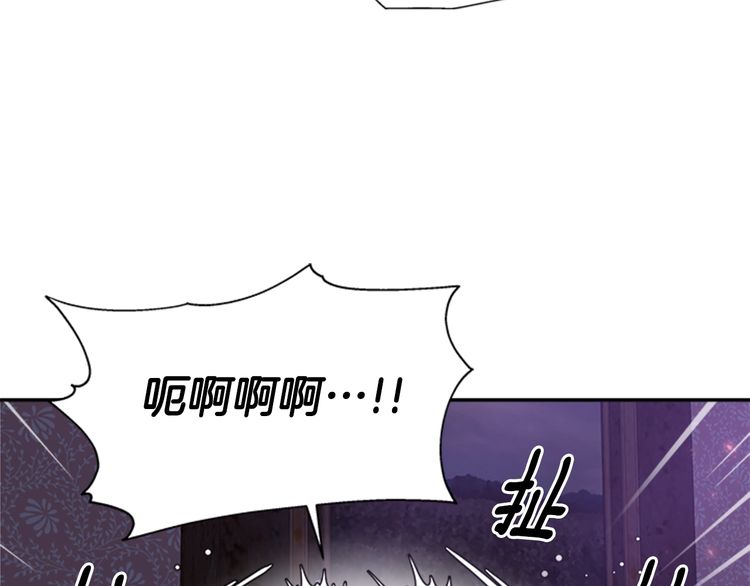 第94话 选谁？81