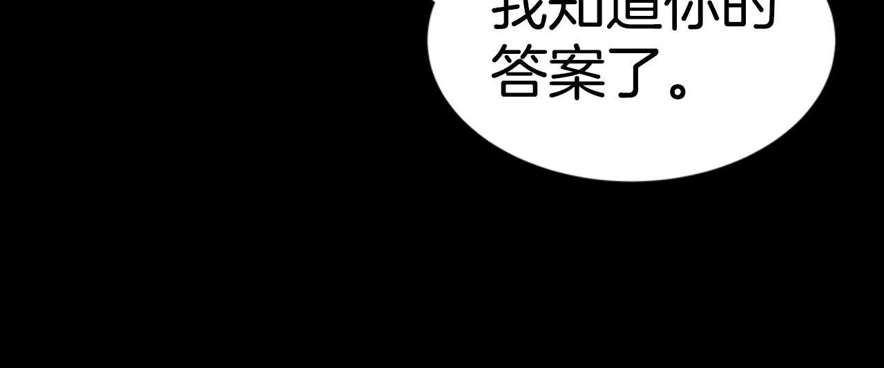 第135话 主动邀约15