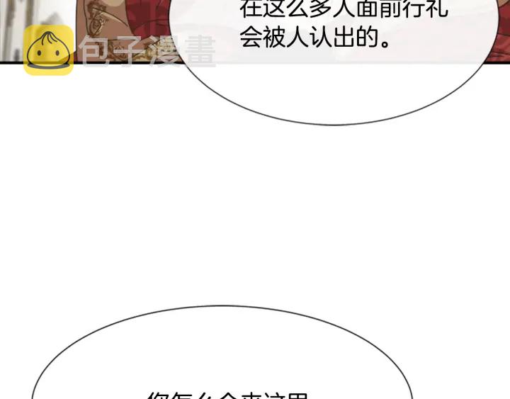 第109话 和美女贴贴117