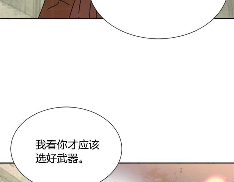 第86话 我要跟你决斗！154