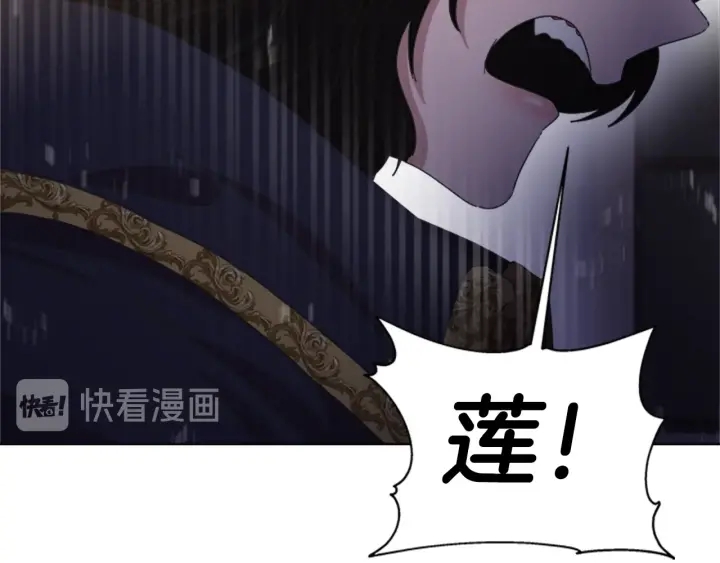第116话 魔神重现129