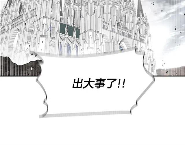 第61话 爷爷的“大礼“181