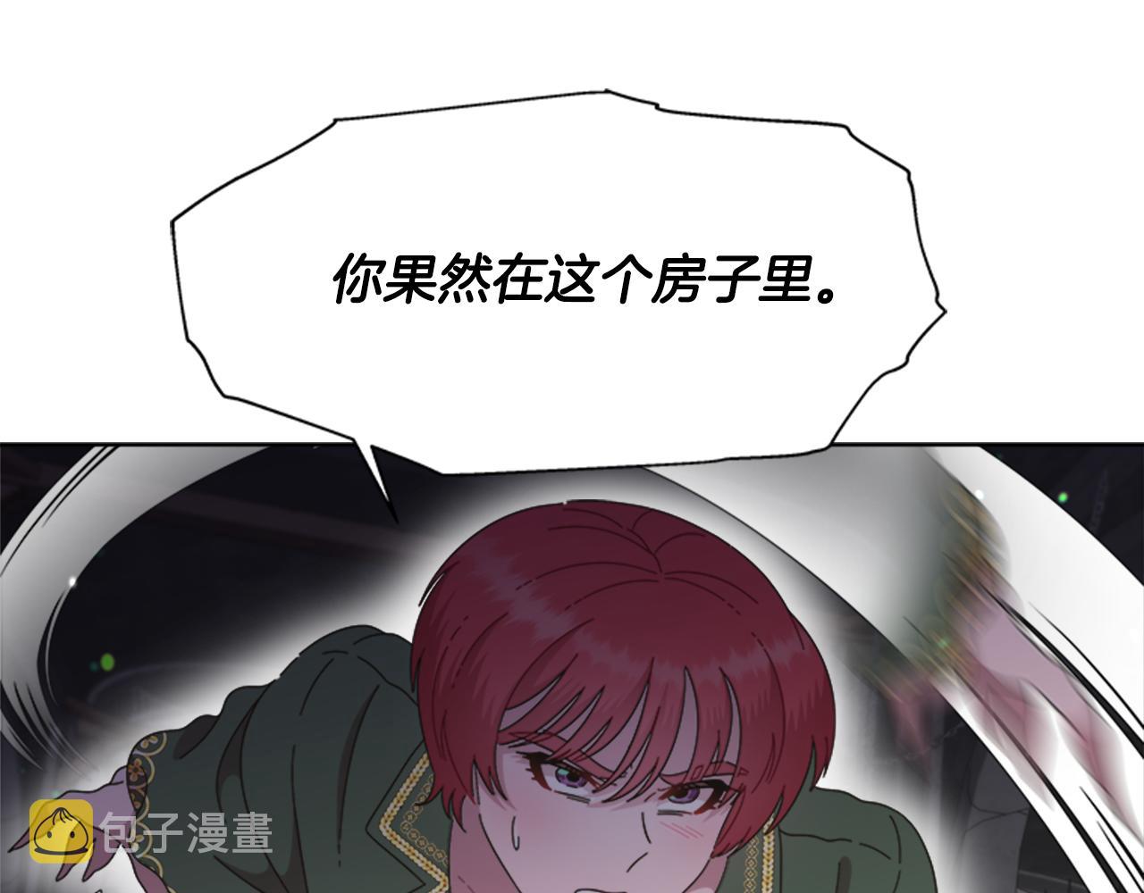 第131话 喜当爹146