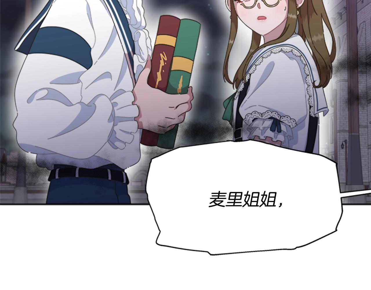第129话 同伴失踪13