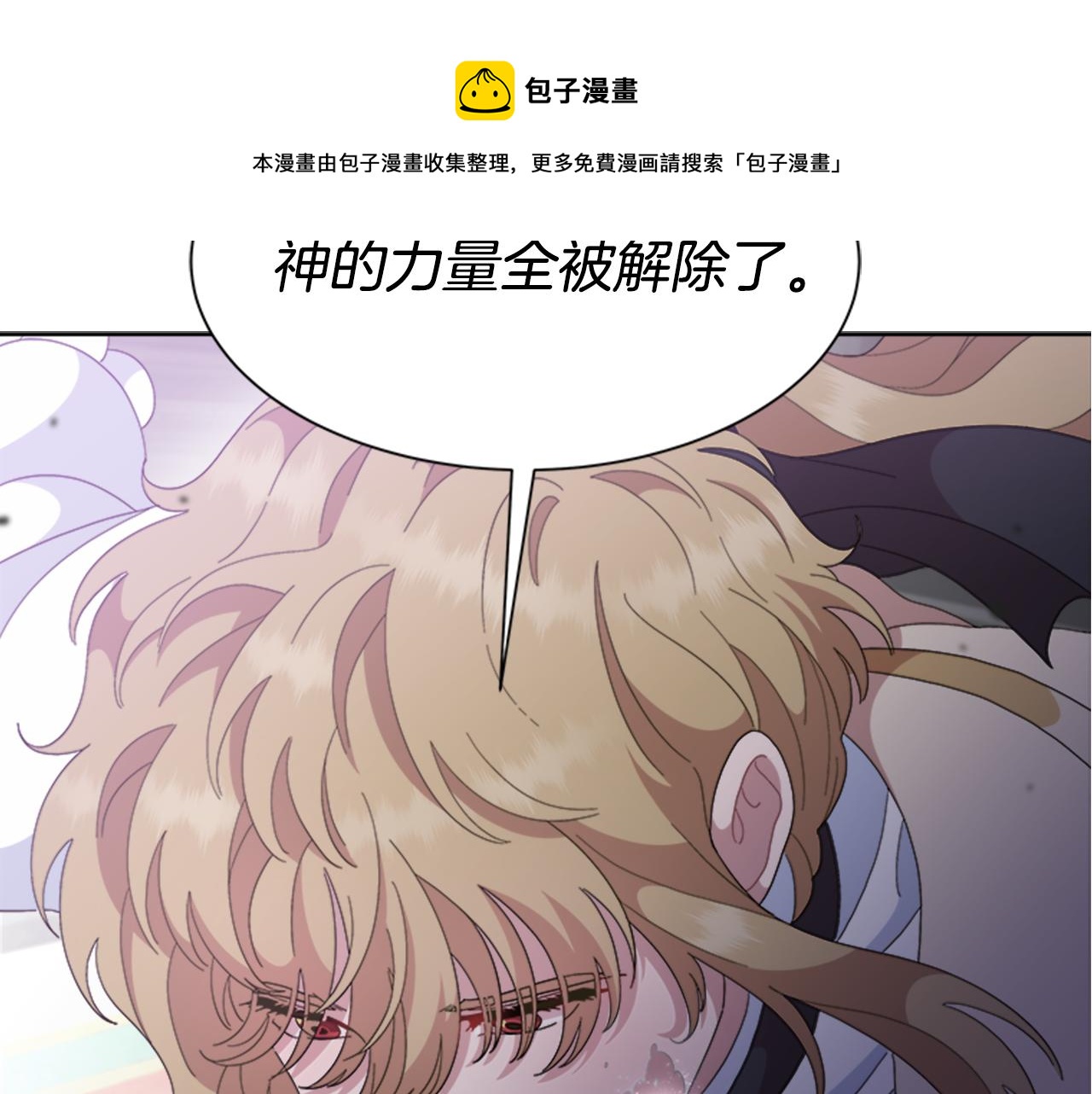 第148话 计划之内164
