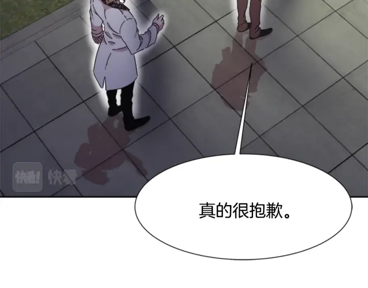 第119话 让我抱一会儿182