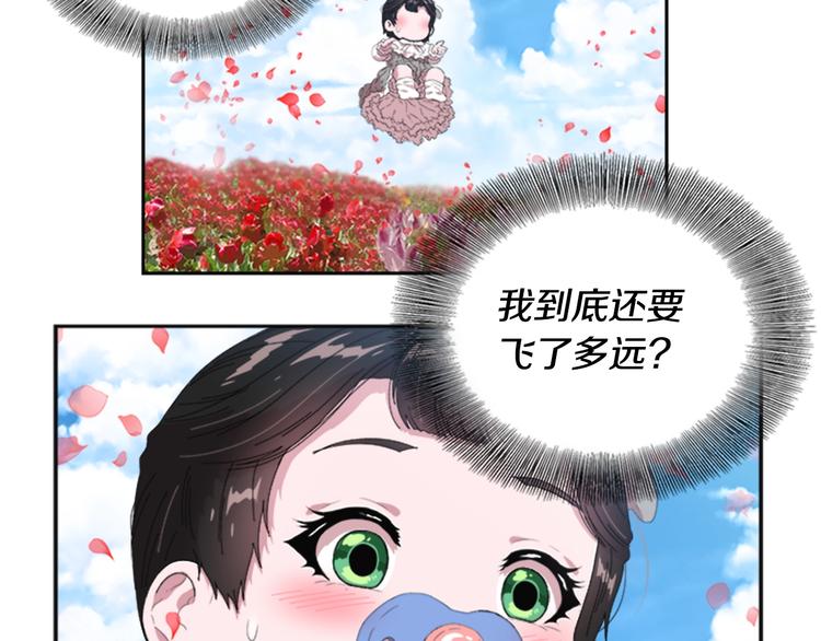 第5话 相爱相杀的养父养母8