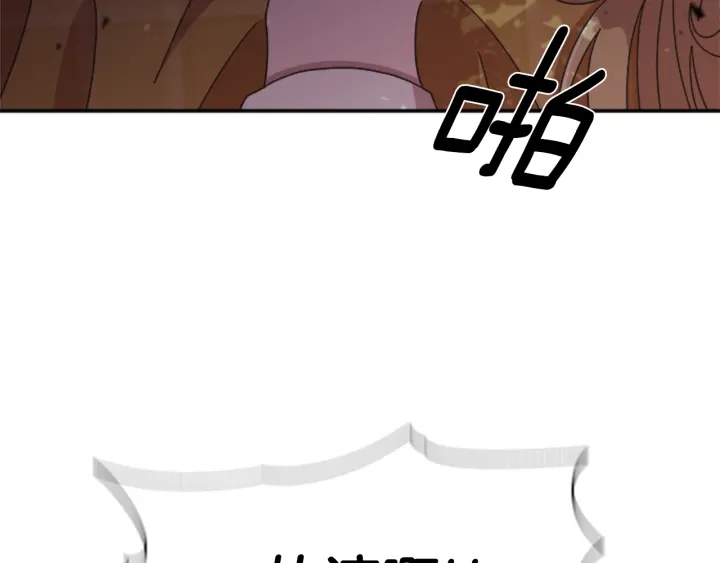 第103话 我就是诅咒176