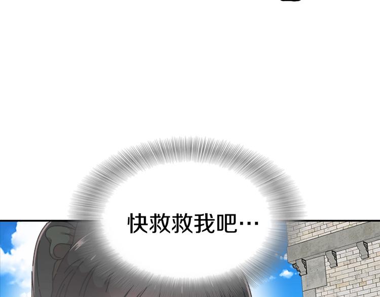 第92话 这是魔王蜀黍？？？132