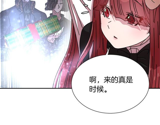 第62话 被争抢的一天108