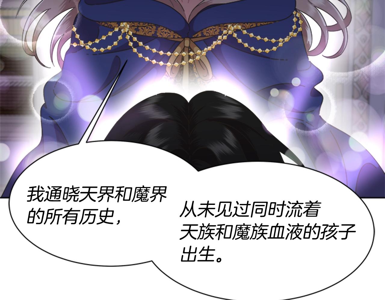 第125话 碎片在爸爸身体里60