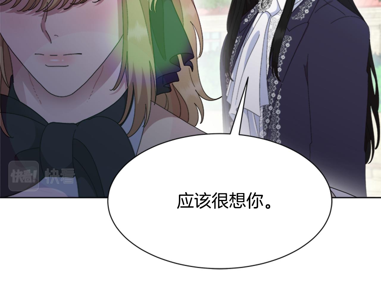 完结篇 奇迹28