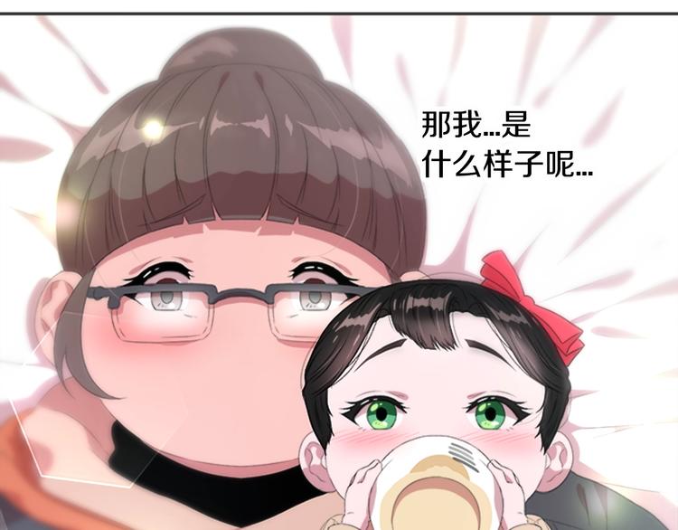 第3话 男人带娃，活着就好77