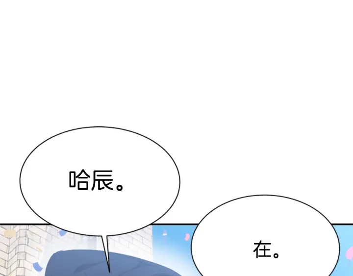 第107话 女装体验129