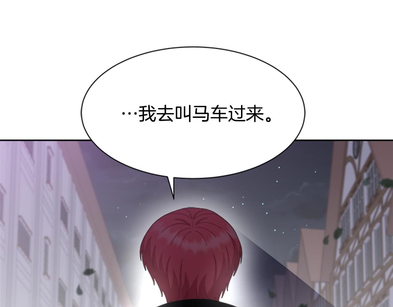 第139话 酒后说分手108