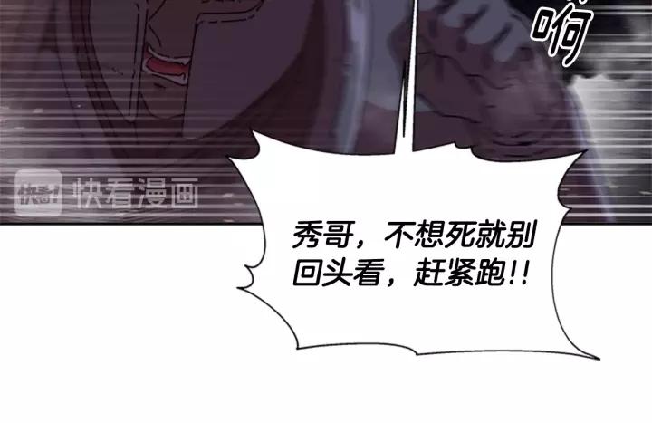 第49话 爸爸的爱15