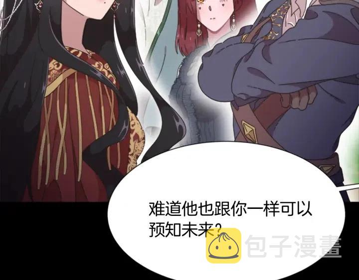 第121话 我们决定交往了131