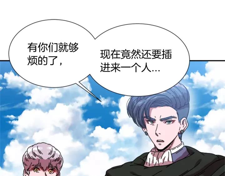 第29话 献上心脏的男人107