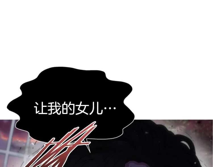 第93话 爸爸烫头，养母变性160
