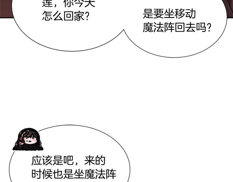 第89话 爸爸来接你了154