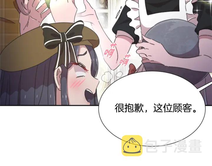 第107话 女装体验80