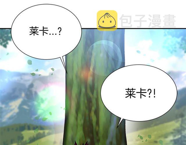第34话 有排面的礼物78