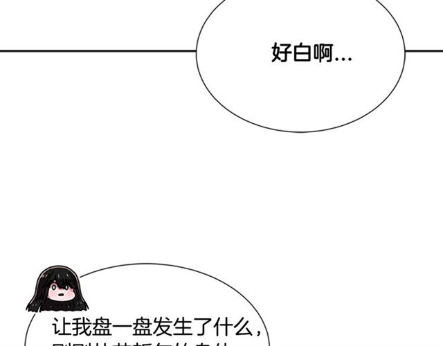 第55话 守护爸爸20