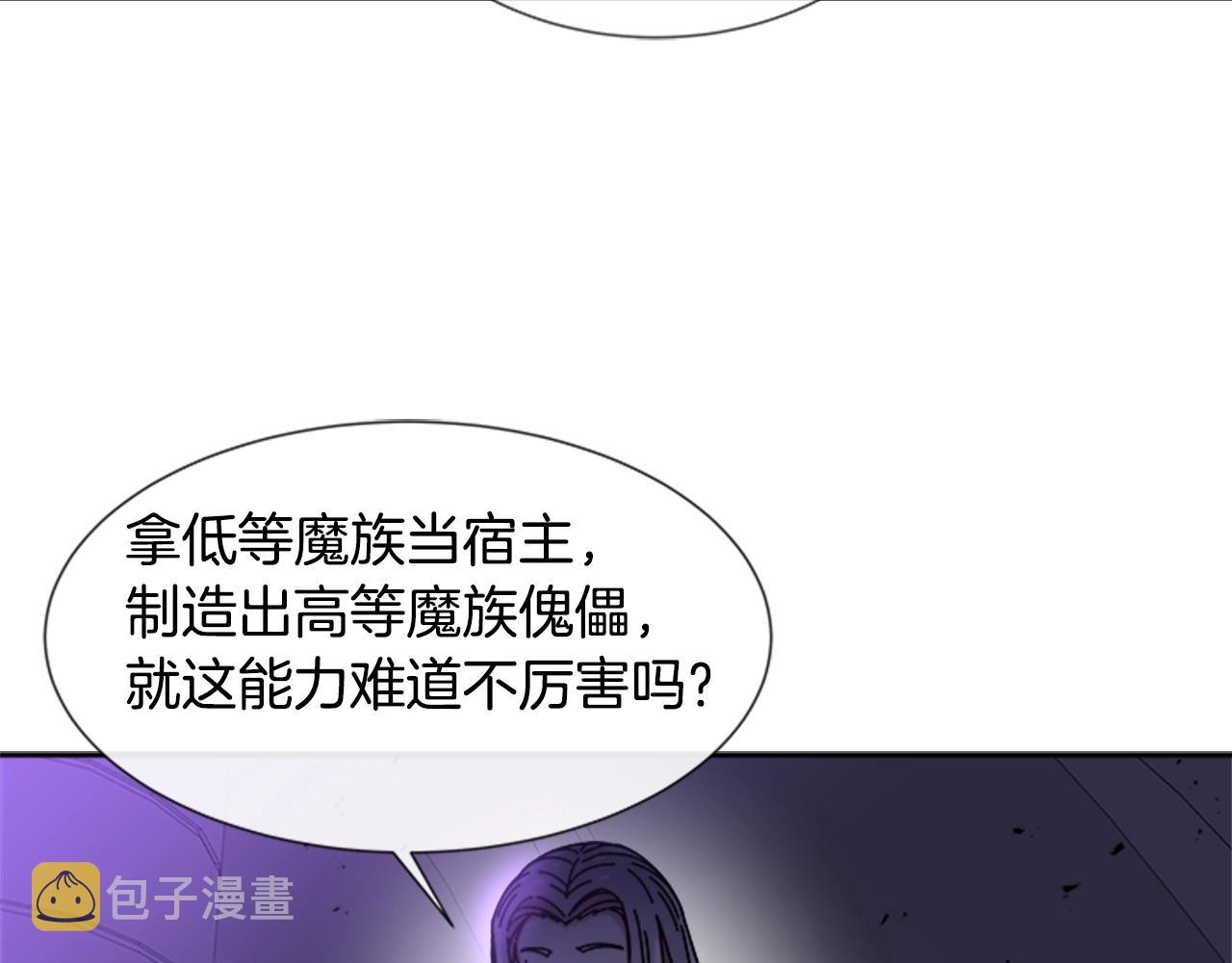 第40话 兔兔这么可爱84