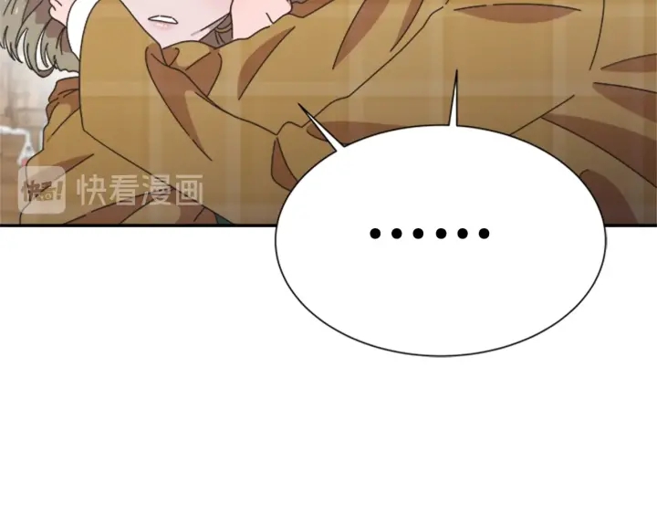 第105话 塔罗占卜119