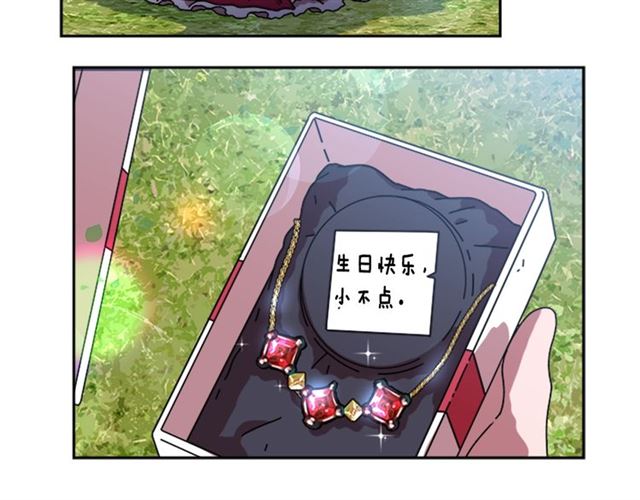 第34话 有排面的礼物84
