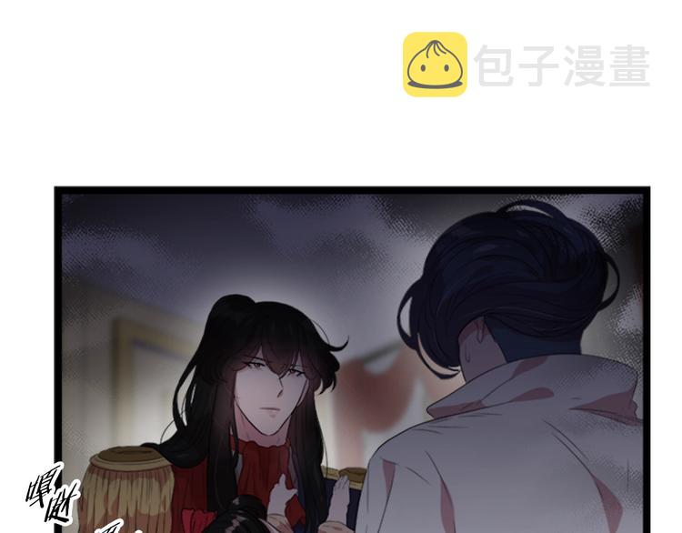 第4话 掉马危机11