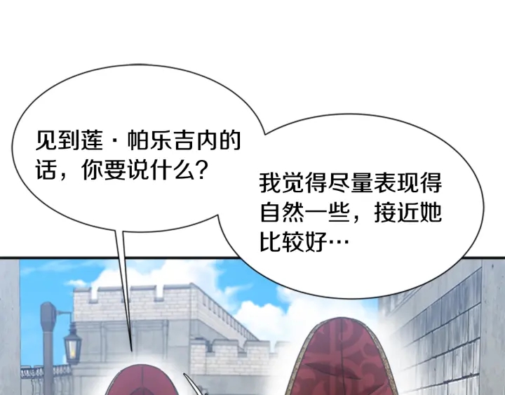 第108话 吻额头~98