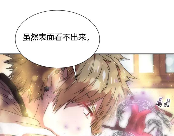 第29话 献上心脏的男人16