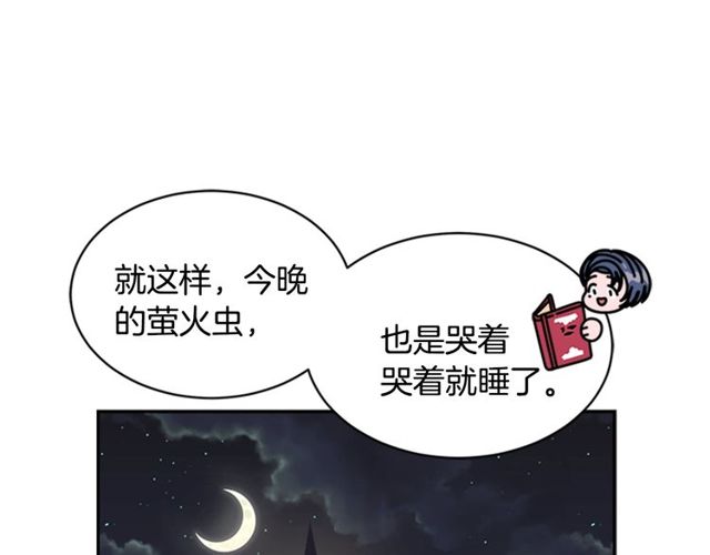 第9话 被反对的友谊104
