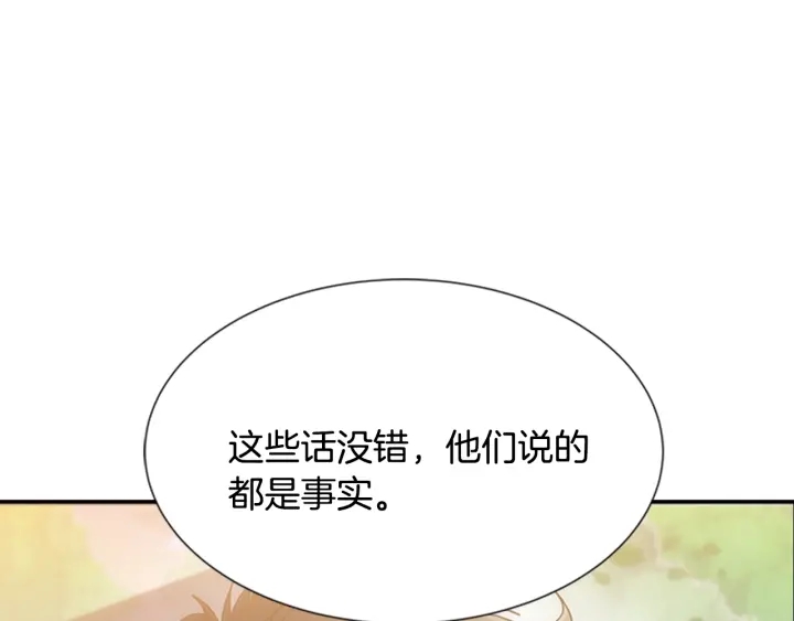 第104话 自裁81
