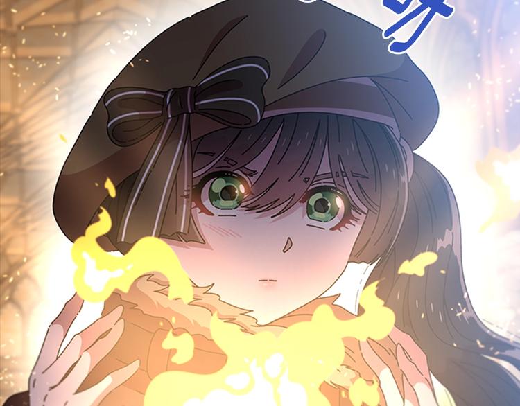 第87话 剑士决斗172