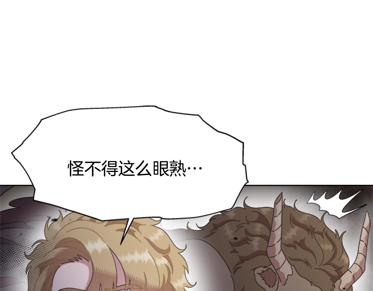第128话 再遇黑衣人131