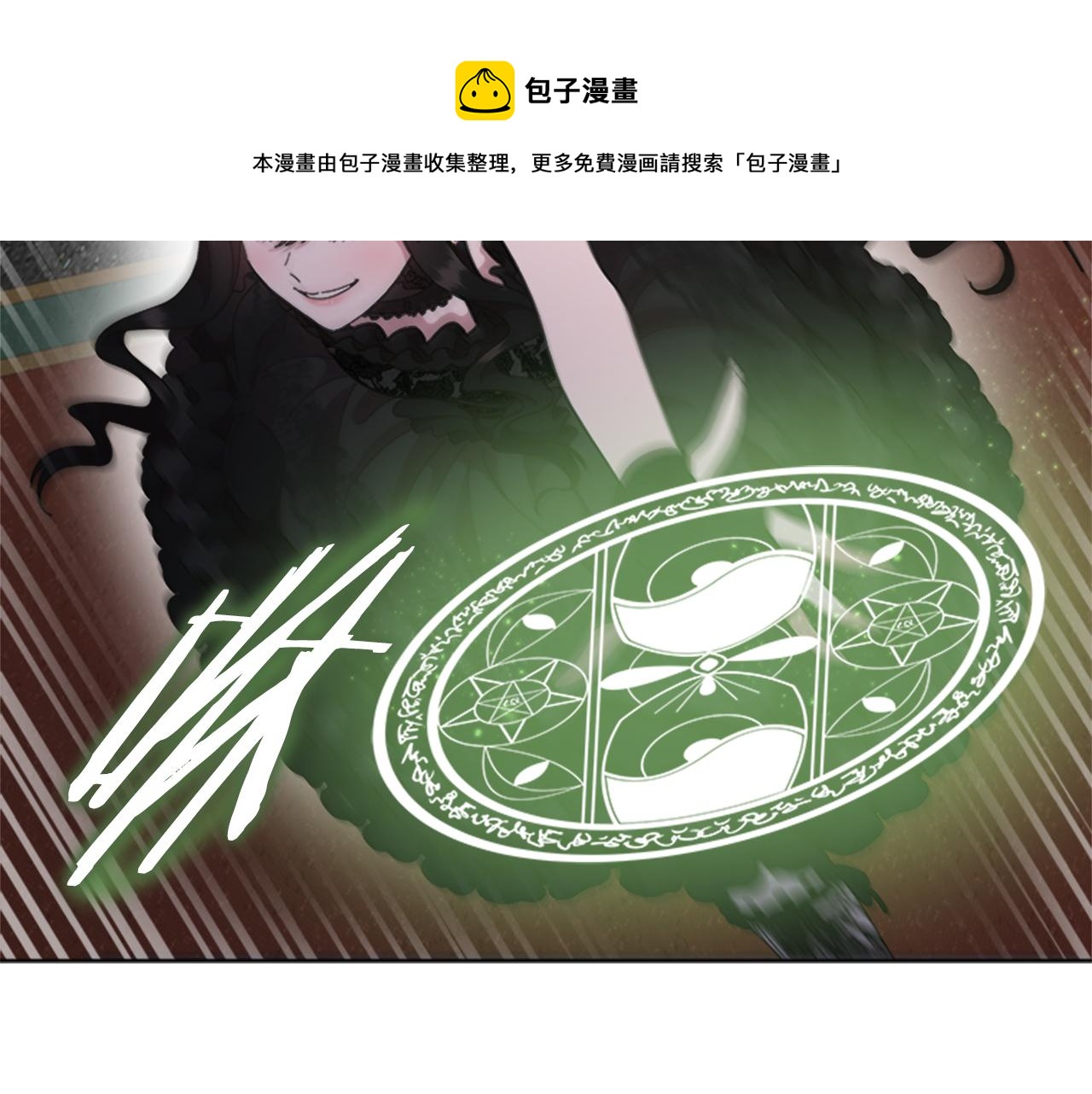 第145话 公主发飙108