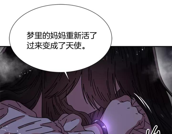 第47话 狼狈为奸147