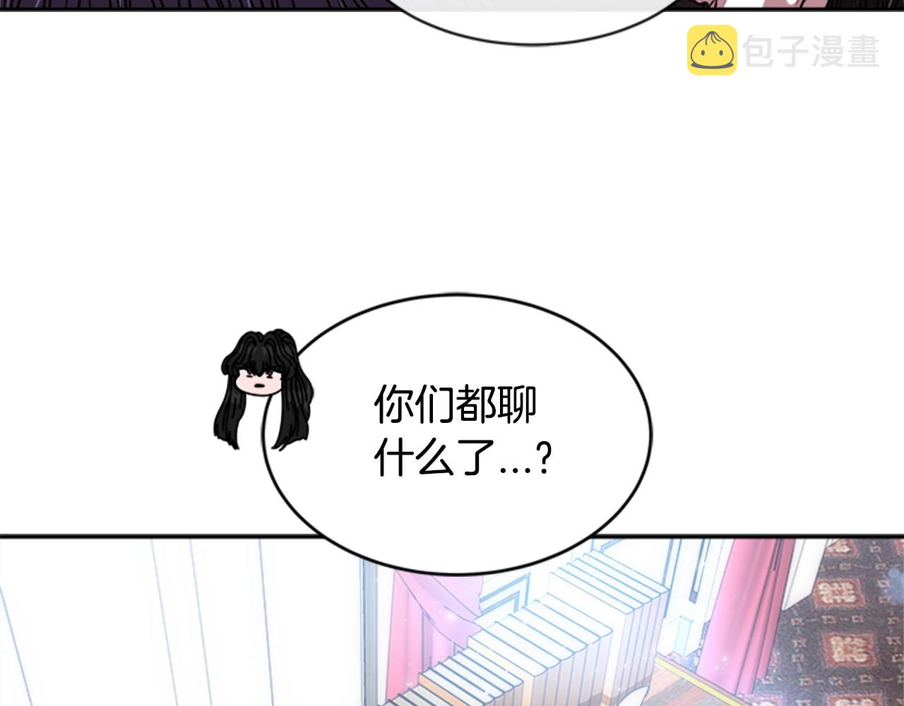 第22话 你是这样的爷爷？！71