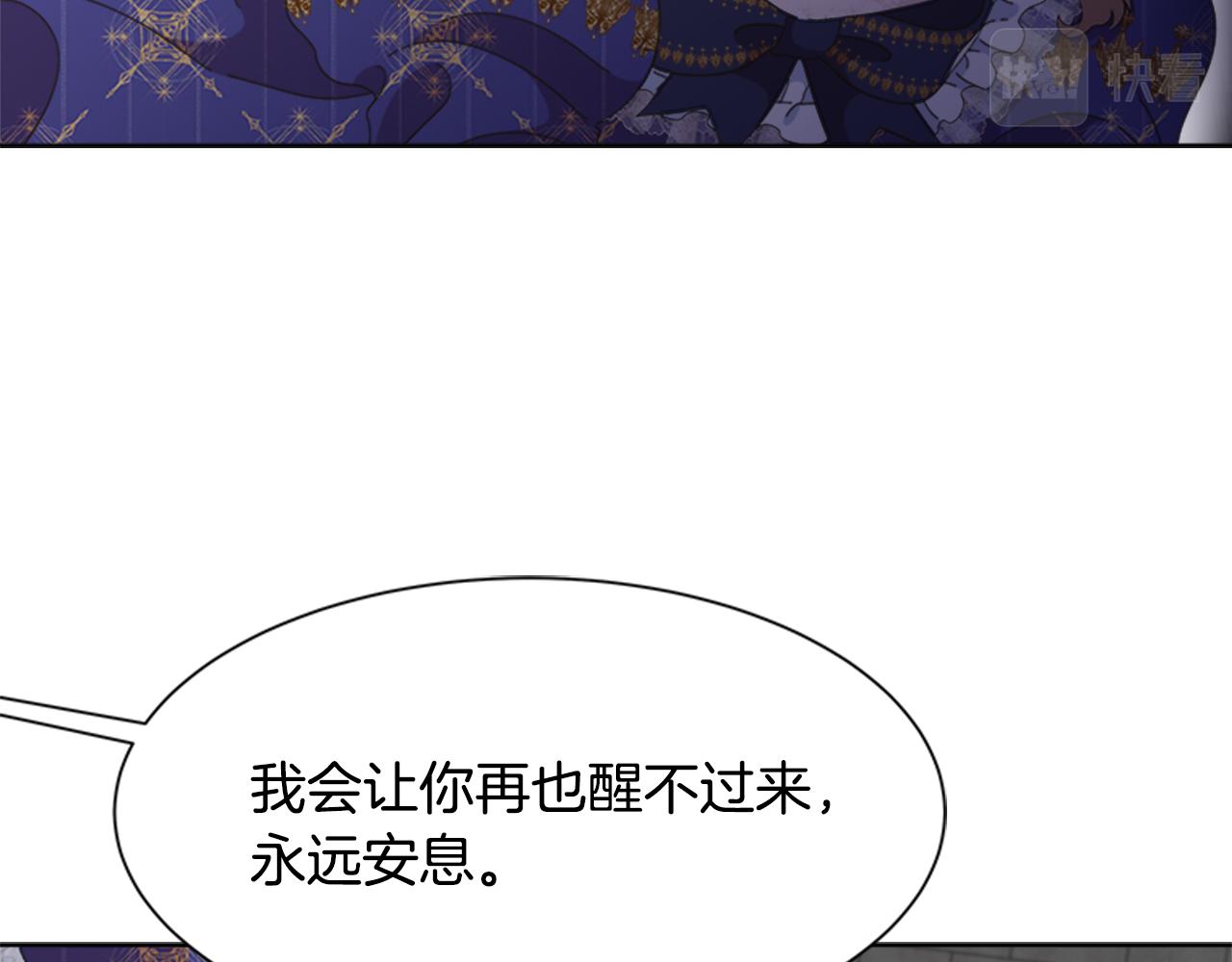 第133话 唤醒公主86