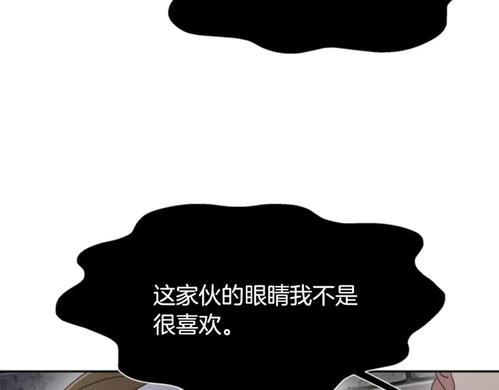 第114话 骑士拍卖？185