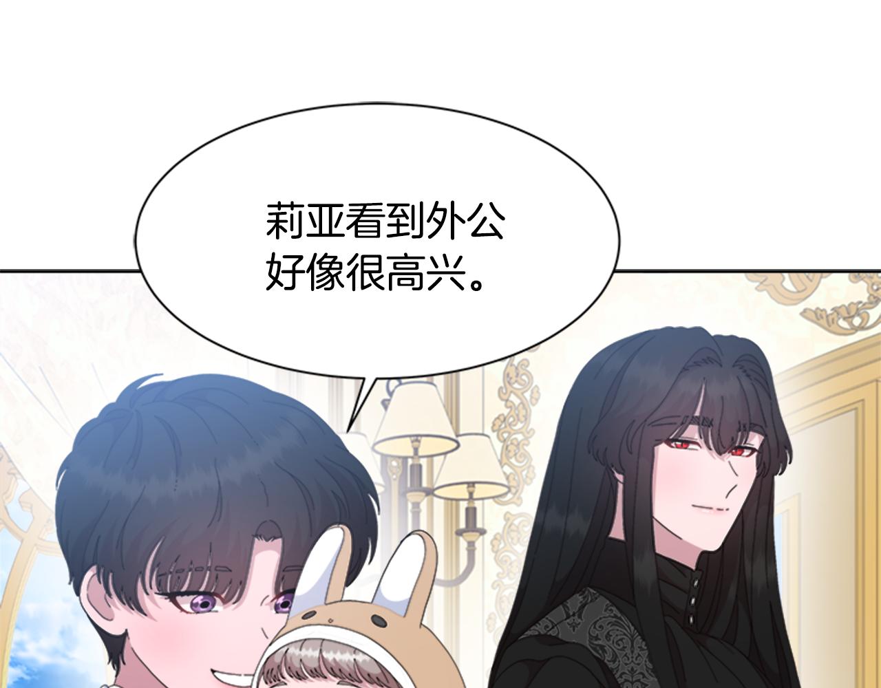 完结篇 奇迹102
